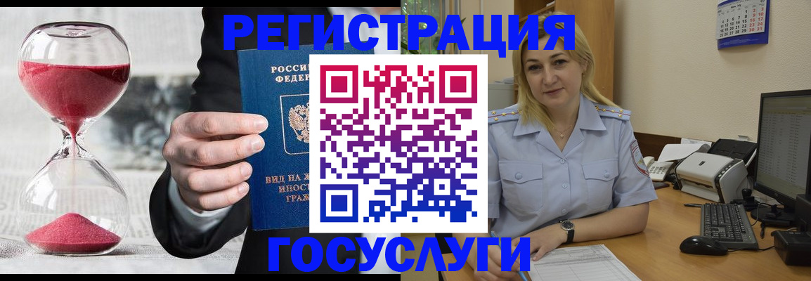прописка в квартире в Каменск-Уральске
