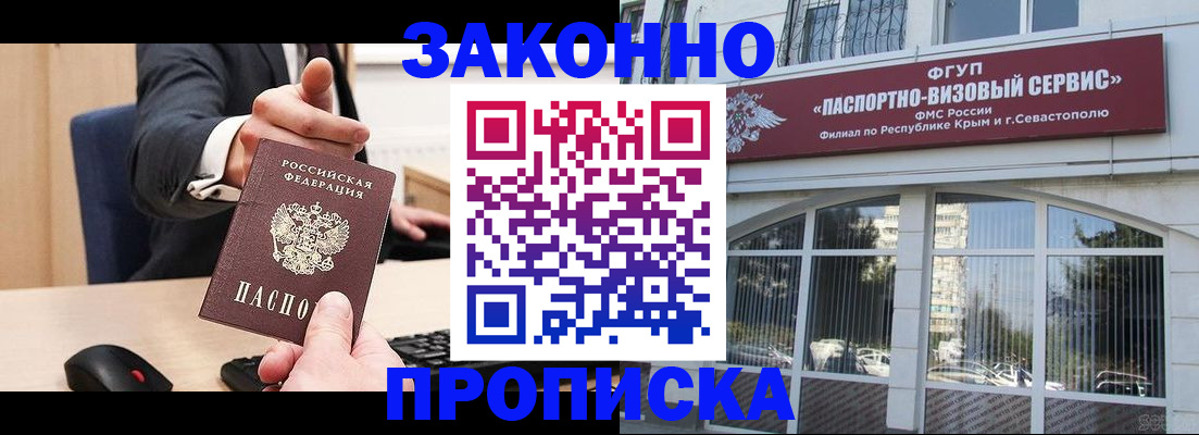 временная регистрация собственник в Каменск-Уральске