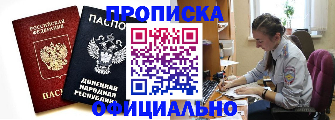найти адрес прописки в Каменск-Уральске