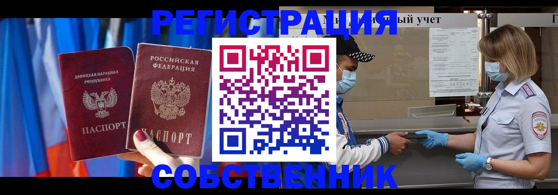 временная регистрация госуслуги в Каменск-Уральске